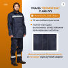 Костюм сварщика усиленый 100% х/б 450 г/м2 (модель КСТ06) (р.60-62) 170-176