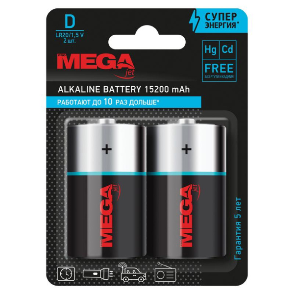 Батарейка Promega D/E95/LR20 бл/2шт 