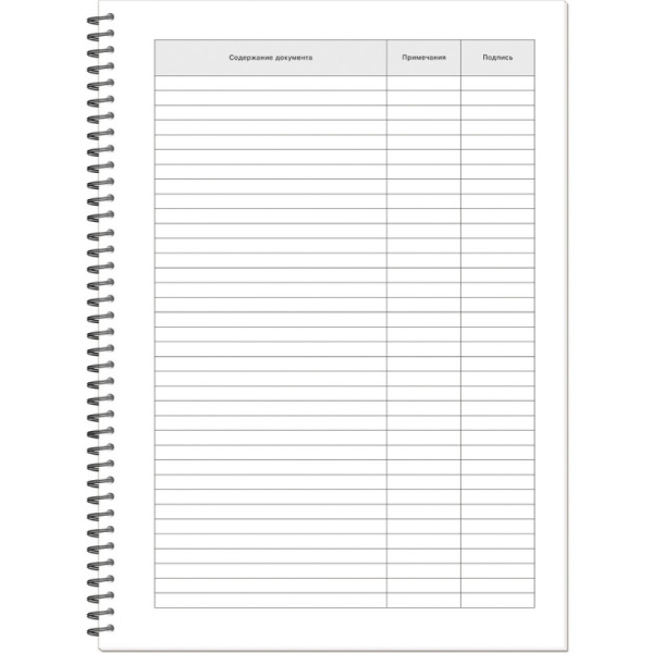 Журнал регистрации корреспонденции входящей/исходящей,на гребне 13с15-50