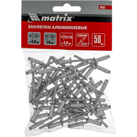 Заклепки 4,8х14 мм, 50 шт. MATRIX 40663