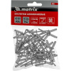 Заклепки 4,8х14 мм, 50 шт. MATRIX 40663