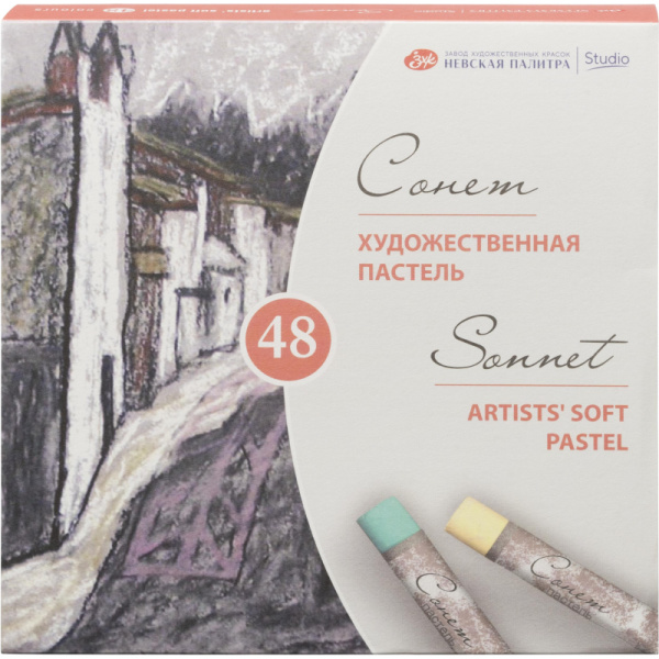 Пастель сухая художественная Сонет, 48 цветов, 7141242
