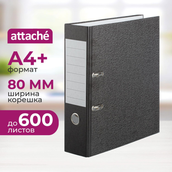 Папка-регистратор Attache 80 мм, черный мрамор, без уголка,бум./бум