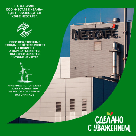 Кофе Nescafe 3 в 1 классический раств., шоу-бокс, 20штx14,5г