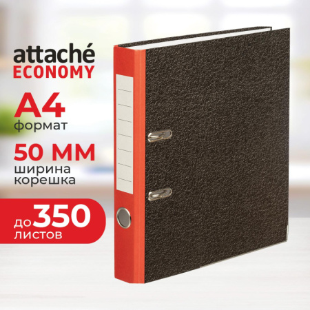 Папка-регистратор Attache Economy 50 мм мрамор с красн кор,мет.уг.,бум/бум