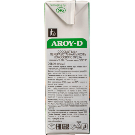 Молоко Кокосовое Aroy-D 70%, жирность 17-19%, 0,5 л