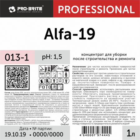Профхим послестрой кисл д/удал цемента,затирок,ржавч Pro-Brite/ALFA-19, 1л
