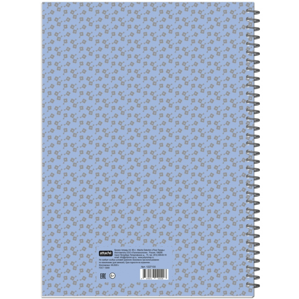 Бизнес-тетрадь А4,96л,точка,греб,обл.глянц.лам. Attache Fleur Лазурь