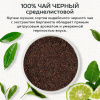 Чай Julius Meinl Эрл Грей черный премиум пакетированный, 25пак/уп (88583)