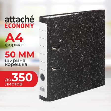 Папка-регистратор Attache Economy 50 мм мрамор ч/б (реестр)