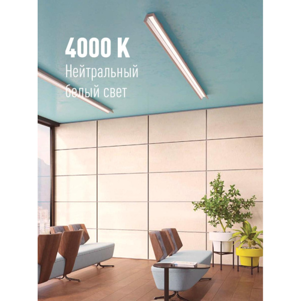 Лампа светодиодная Космос Lksm_LED10wG13T840GL 10Вт G13 Т8 4000К нейтр.бел