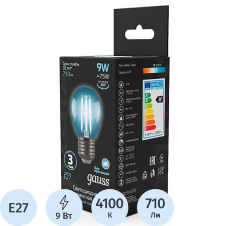 Лампа светодиодная Gauss LED Filament Шар E27 9Вт 710Лм 4100K (105802209)