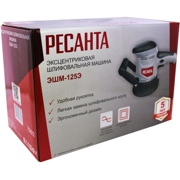 Шлифмашина эксцентриковая Ресанта ЭШМ-125Э (75/6/2)