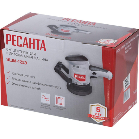 Шлифмашина эксцентриковая Ресанта ЭШМ-125Э (75/6/2)