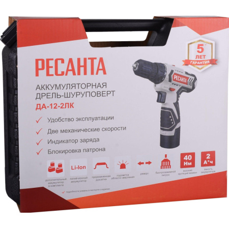 Дрель-шуруповерт аккумуляторная РЕСАНТА 12В, ДА-12-2ЛК  (75/14/2)