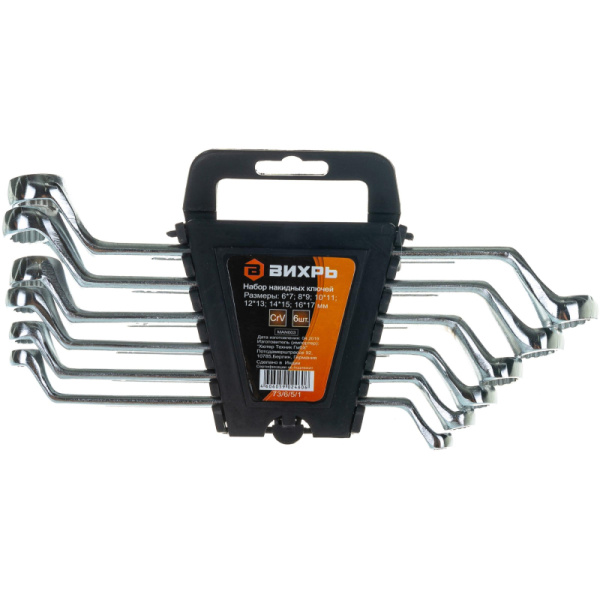 Набор ключей накидных  6 шт 6-17 Вихрь 73/6/5/1