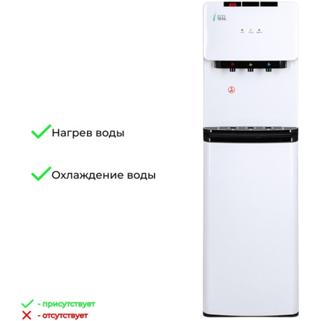 Кулер Ecotronic K41-LX  white-black с нижней загрузкой бутыли и комп охлажд