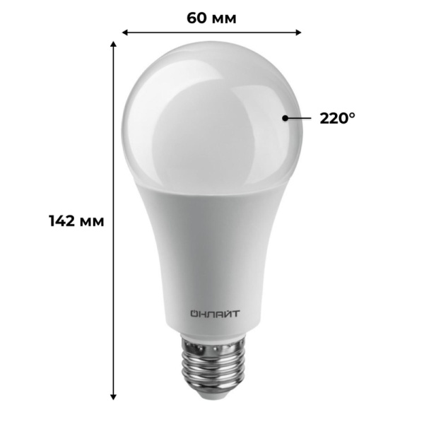 Лампа светодиодная ОНЛАЙТ OLL-A60-25-230-4K-E27 25Вт Е27 4000К 61954
