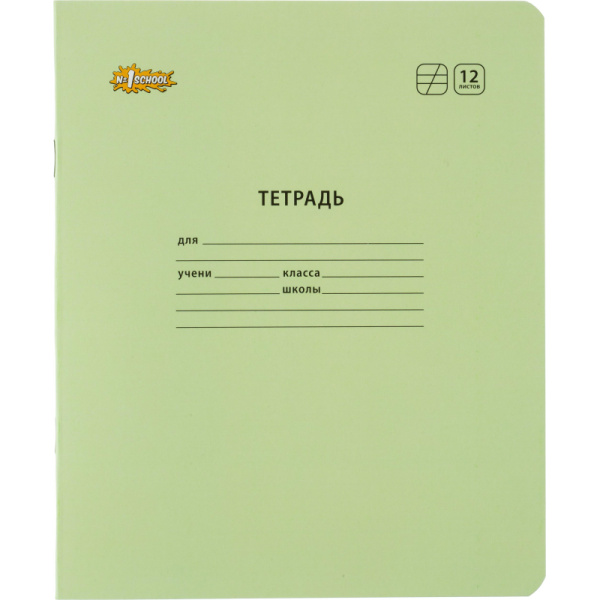 Тетрадь школьная Комус Класс А5 12 л  косая линия Зеленый 10 шт./уп
