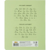 Тетрадь школьная Комус Класс А5 12 л  косая линия Зеленый 10 шт./уп