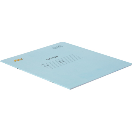 Тетрадь школьная Комус Класс А5 18 л клетка, Голубой 10 шт./уп