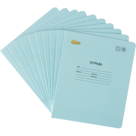 Тетрадь школьная Комус Класс А5 18 л клетка, Голубой 10 шт./уп