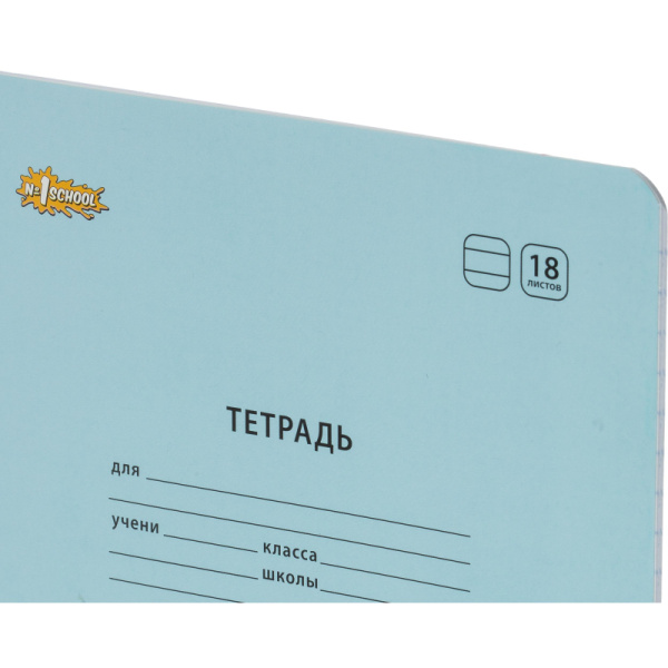 Тетрадь школьная Комус Класс А5 18 л линия, Голубой 10 шт./уп