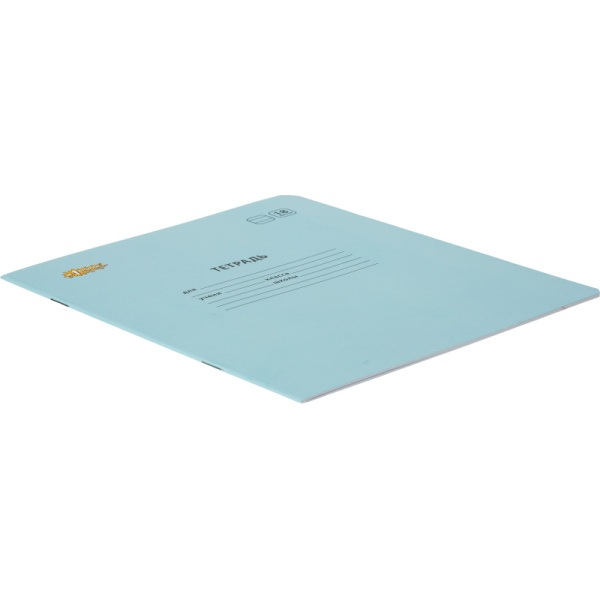 Тетрадь школьная Комус Класс А5 18 л линия, Голубой 10 шт./уп