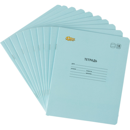 Тетрадь школьная Комус Класс А5 18 л линия, Голубой 10 шт./уп