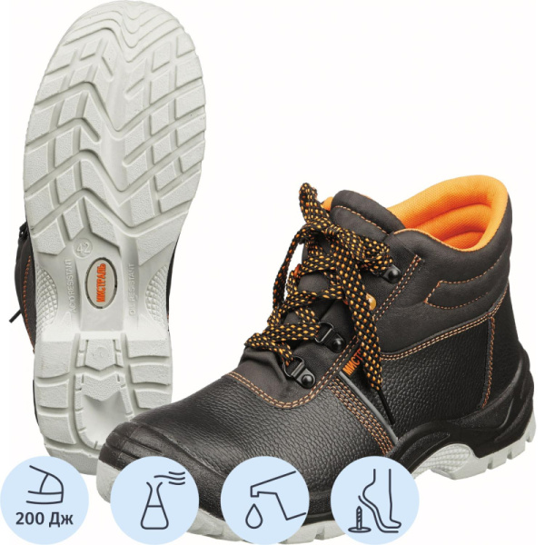 Ботинки Мистраль ПУ/ТПУ с МП и МС р.49 (105251)