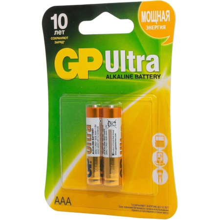 Батарейка GP Ultra AAA/LR03/24AU алкалин.,GP24AU -2CR2,бл/2шт