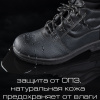 Ботинки Профи утепл. (р.40) (мод. 51)
