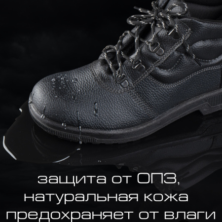 Ботинки Профи с мет/поднос утепл. (р.42) (мод. 51)