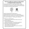 Перчатки защитные нейлоновые с п/у покр. JetaSafetyJP011b черн р.L 12 п/уп