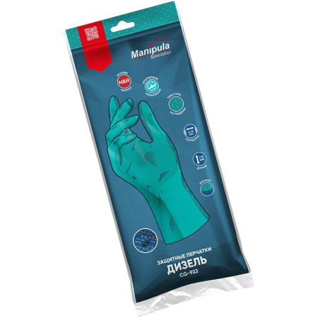 Перчатки защитные нитрил Manipula ДИЗЕЛЬ (N-F-06/CG-922) р.7,ПС