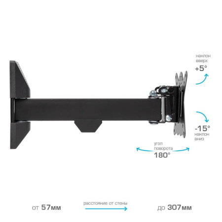 Кронштейн Kromax CASPER-103, TV 10-28, настенный, наклонно-поворотный, чер