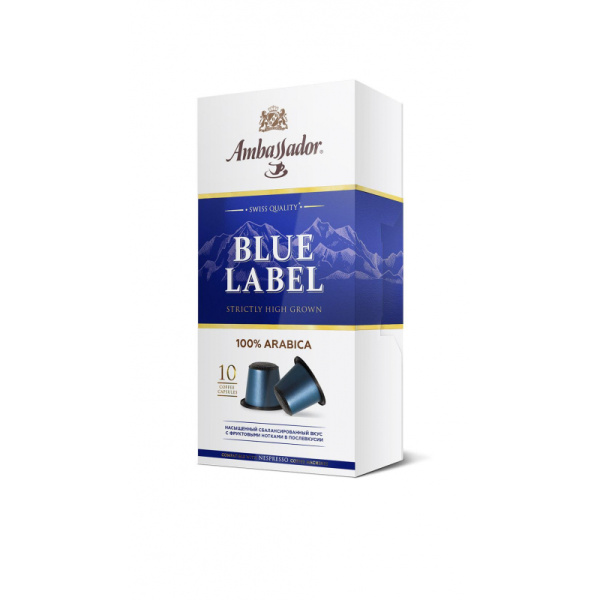 Кофе в капсулах Ambassador Blue Label, 10шт