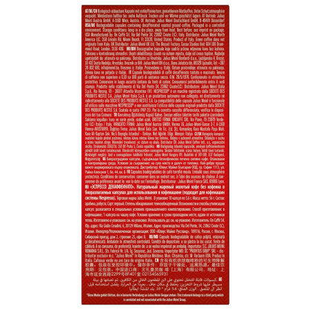 Кофе в капсулах Julius Meinl Эспрессо Декаф BIO,10 кап (94033)
