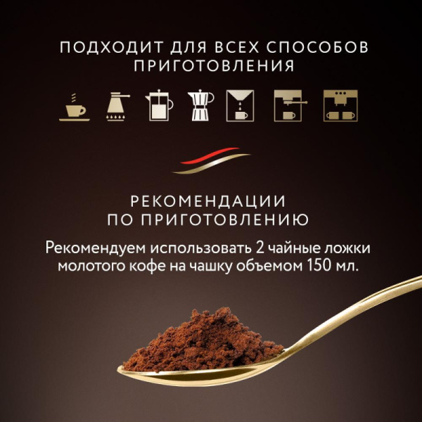 Кофе Jardin зерновой Кафе Эклер,  1кг 1628-06