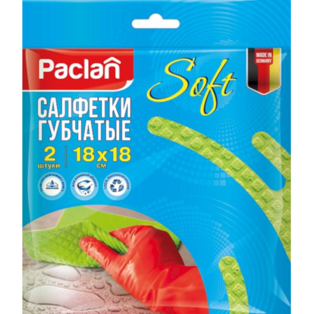 Салфетки хозяйственные губчатые 18х18см 2шт./уп. PACLAN