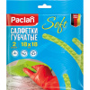 Салфетки хозяйственные губчатые 18х18см 2шт./уп. PACLAN