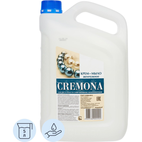 Мыло жидкое Крем-мыло КРЕМОНА 5л жемчужное