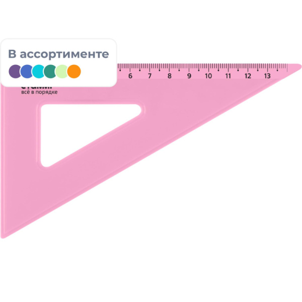 Треугольник 13 см угол 30 градусов NEON Cristal цвет ассорти ТК-33