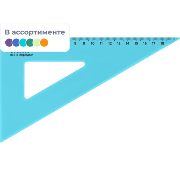 Треугольник 18 см угол 30 градусов Neon Cristal цвет ассорти ТК-47