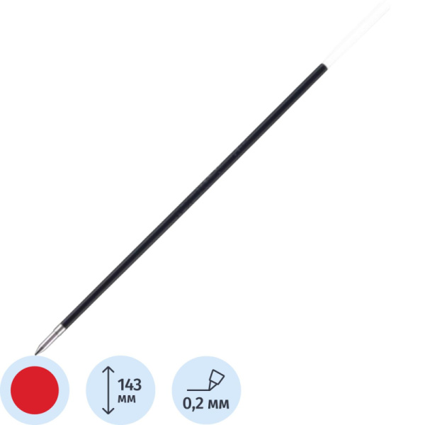 Стержень шариковый 143мм PILOT RFJ-GP-F/RFN-GG-F для BPS-GP-F красн 0,22мм