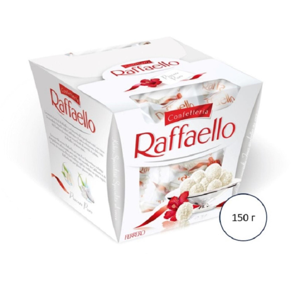 Конфеты Raffaello 150г