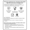 Перчатки мед.смотров. латекс.,нестер.,н/о, Dermagrip High Risk(S) 25 пар,ПС