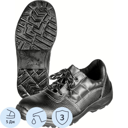 Полуботинки Профи (р.42)  (мод. 53)