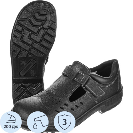 Полуботинки с перфорацией (сандалии) Профи с мет/поднос (р.42)  (мод. 54)