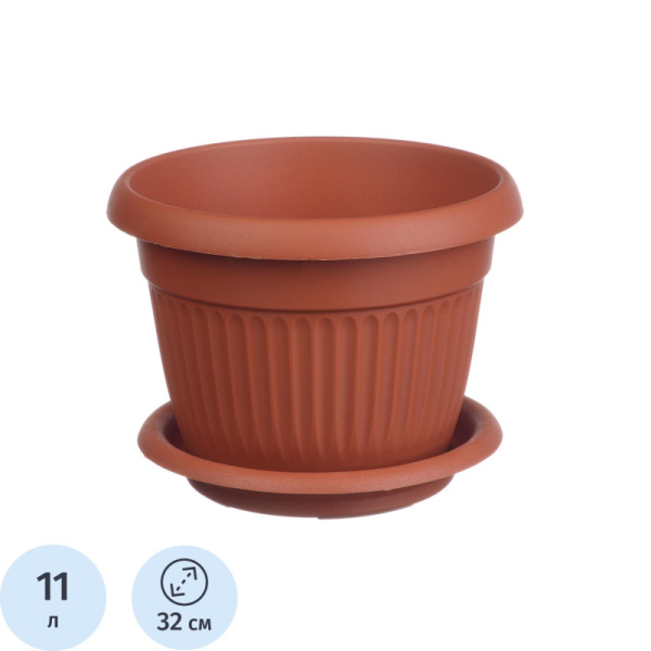 Кашпо ЛИВИЯ D320мм 11л с поддоном М 3022